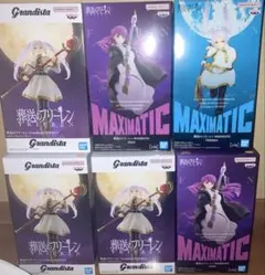 葬送のフリーレン　MAXIMATIC grandista フリーレン　フェルン