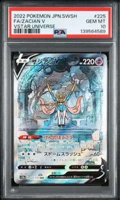 Item thumbnail for item 306cf206-bf41-42e9-a036-b64a1f45d826