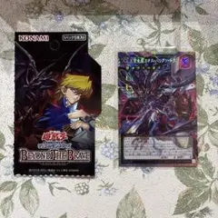 お*は様 遊戯王ビヨンドザブレイブカオスバリアンドラゴン オーバーフレーム四つ目 お*は様 遊戯王ビヨンドザブレイブカオスバリアンドラゴン オーバー