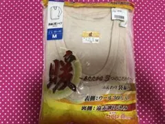 長袖U首 M　ふんわり袋編み　ウール30％　遠赤練り込み　セラムA糸使用　肌着