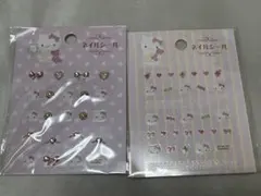 当時物 ハローキティ ネイルシール 2シートセット