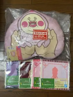 こびとづかん 一番くじ ラストワン賞とI賞4つ