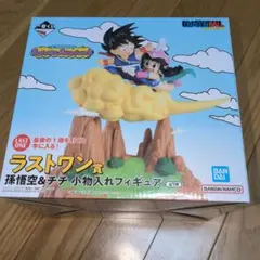 新品 ドラゴンボール 一番くじ ラストワン 孫悟空&チチ フィギュア