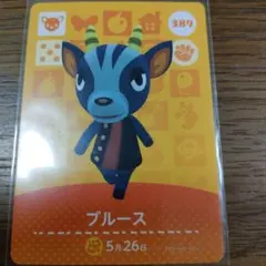 あつ森amiiboカード ブルース - メルカリ