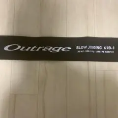 発送無し 直接受け渡し限定 ダイワ アウトレイジ DAIWA ロッド - メルカリ