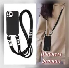 iPhone14promax ショルダーストラップ iPhoneケース ブラック