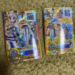 アイカツカード　イノセントプリンス