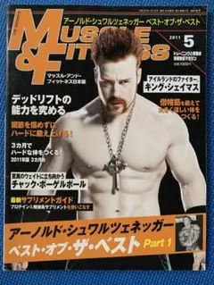 【絶版】MUSCLE &FITNESS 2011年　5月号