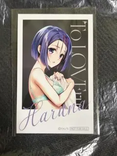 ToLOVEる TSUTAYA 特典 ブロマイド 西連寺春菜