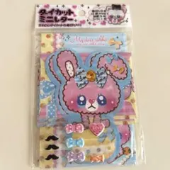 【平成レトロ】ダイカットミニレター　うさぎ