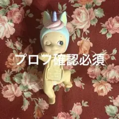 ソニーエンジェル　ピッパーズ　ユニコーン