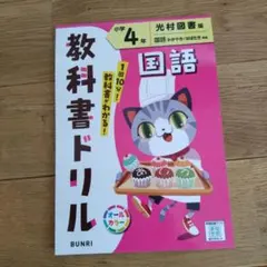 Item thumbnail for item 4fc4b5aa-6c89-4a50-8427-0b5d5d1a1bfa