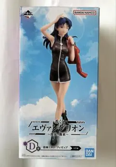 エヴァンゲリオン 葛城ミサト フィギュアD賞一番くじ～使徒、襲 来～