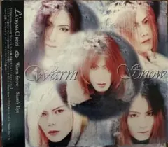 La'cryma Christi Warm Snow + Siam's Eye