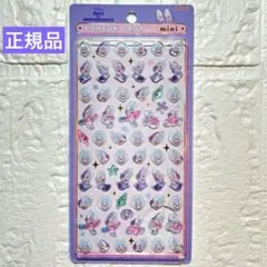 【正規品】ボンボンドロップシール ヤングオイスター ミニ ディズニー Q-LIA