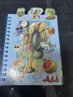 【大量のシール付】イタリアンブレインロットシール ノート