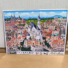 紅の豚 整備の夜」ジグソーパズル 1000ピース（完成品） - メルカリ