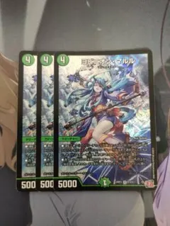 即日発送 ヨビニオンマルル 25シク シークレット2枚 ドキつよ版 - メルカリ
