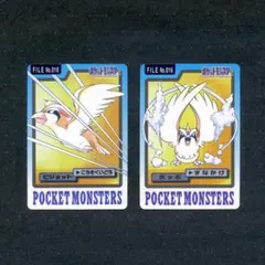 ポケモンカードダス ポッポ ピジョン ピジョット 3枚セット - メルカリ