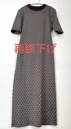 ZARA 幾何学模様 半袖ロングワンピース