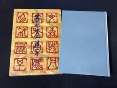 2025年最新】師村妙石の人気アイテム - メルカリ