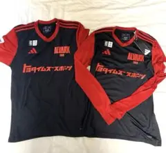 2枚セット新品未使用　アルバルク　ユニフォームTシャツ、長袖