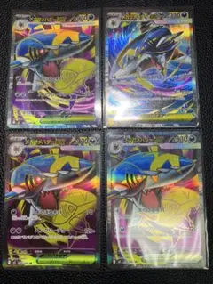 インフェルノX メガサメハダーex SR SAR まとめ売り