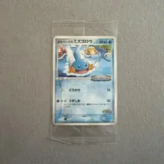 2026年最新】ポケパークのミズゴロウ 未開封の人気アイテム - メルカリ