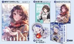 C105　ふわり　新刊セット 2025年最新】C105 新刊セットの人気アイテム - メルカリ