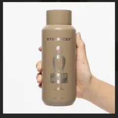 【新品】STARBUCKS PORTER 水筒 ベージュ355ml 箱付き