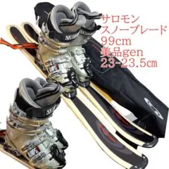 美品　サロモン  スノーブレード　SALOMON   ショートスキー 2026年最新】salomon ショートスキー bladeの人気アイテム - メルカリ