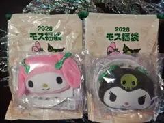 モスバーガー2026福袋 マイメロディ　クロミセット