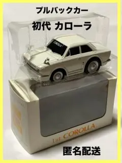 2026年最新】トヨタ ミニカー 非売品 カローラの人気アイテム - メルカリ
