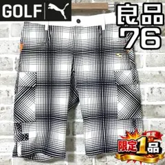 【早い者勝ち✨】プーマゴルフ メンズ ハーフパンツ サイズ76 チェック 白x黒