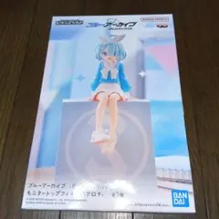 ブルーアーカイブ モニタートップフィギュア　アロナ
