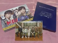 MIU404 DVD ポストカードセット MIU404 DVD 特典ポストカード付き 綾野剛 星野源 - メルカリ