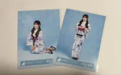 日向坂46 片山紗希2026年 浴衣 生写真 スワリ ヒキ 2枚