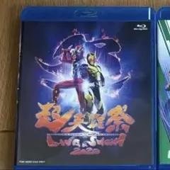 仮面ライダーBlu-ray&DVDまとめ売り - メルカリ