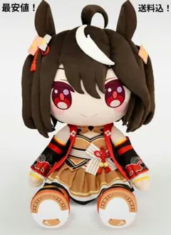 どきゅーと　ぬいぐるみ　ウマ娘　キタサンブラック　サトノダイヤモンド公式布袋付き で、デカすぎる！「ウマ娘」キタサンブラック、サトノ