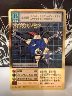 Item thumbnail for item 4761f9f7-25a1-4ed4-918d-1d69e14aa5d8