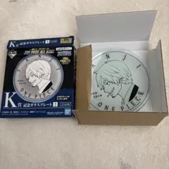 ［300円で買えるもの］ワンピース一番くじ　Ｋ賞記念ガラスプレート　サンジ