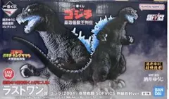 2026年最新】一番くじゴジララストワンの人気アイテム - メルカリ