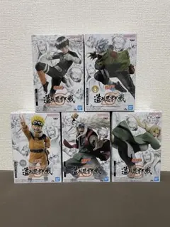 ナルト　造形忍界大戦　コンプリートセット