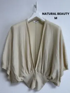 NATURAL BEAUTY BASIC 半袖カーディガン ベージュ M サイズのサムネイル