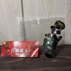 ヒカリトイズ 物ノ怪少女 化猫遊女 地獄太夫noir ソフビ WF2026S