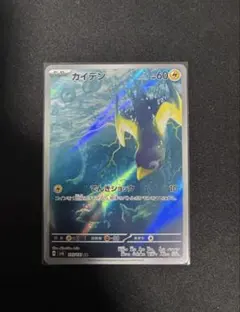 ア*ト様 300円スタート⭐️月亮伊布GX ブラッキーGX 中国語版 008/0