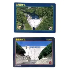 2026年最新】胆沢ダムカードの人気アイテム - メルカリ