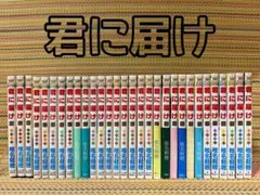 全巻セット 君に届け 溺れる吐息に甘いキス 突然ですが明日結婚します 