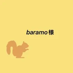 baramo様