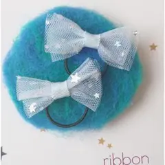 ベビーリボンヘアゴム ２個セットハンドメイド☆リボン